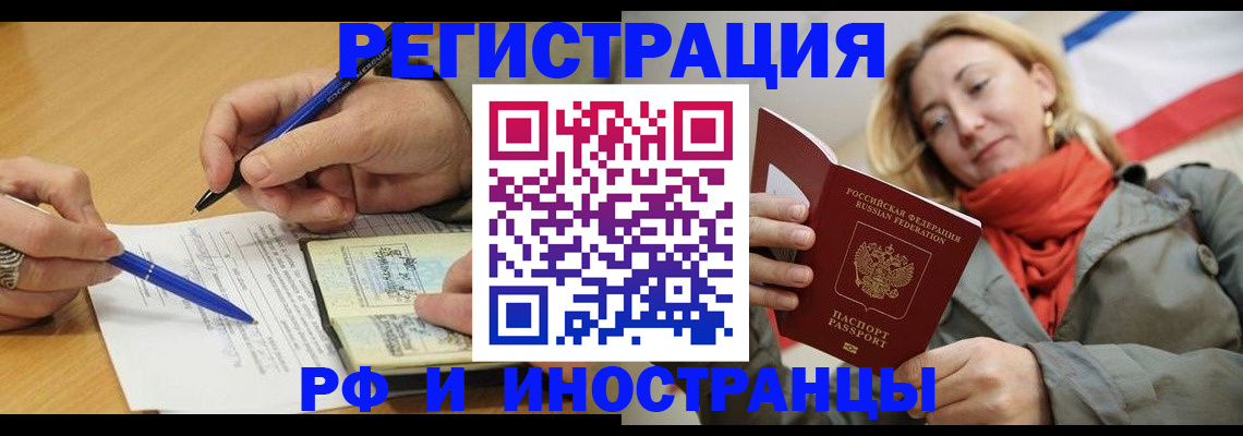 пропишу в квартире в Собинке