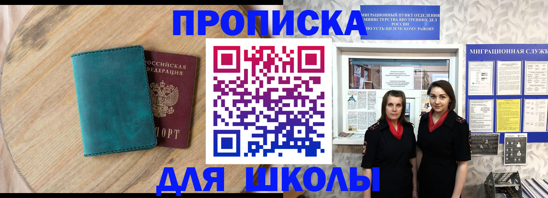 временная регистрация госуслуги в Собинке