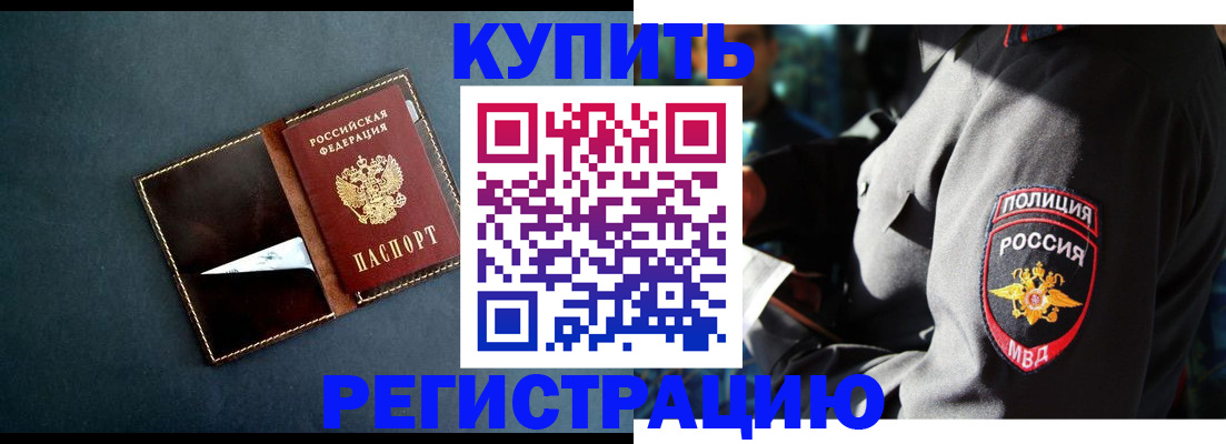 пропишу в квартире в Собинке